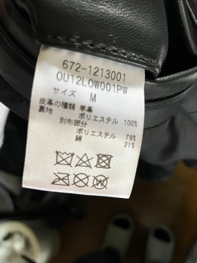 空*様 美品 nano・universe 羊革ライダース M ブラック 男女兼用