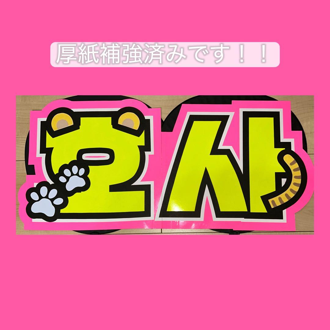 R☺︎さま確認ページ