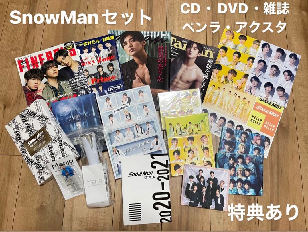 【※値下げ中‼️】Manセットまとめ売り