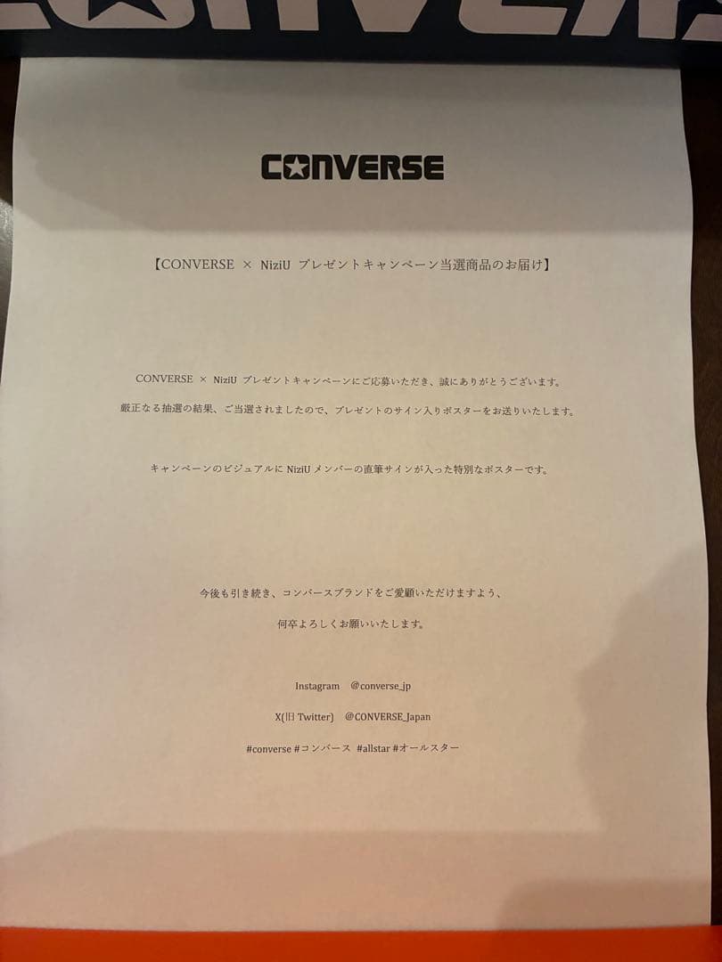 NiziU 直筆サイン入りポスター　CONVERSE