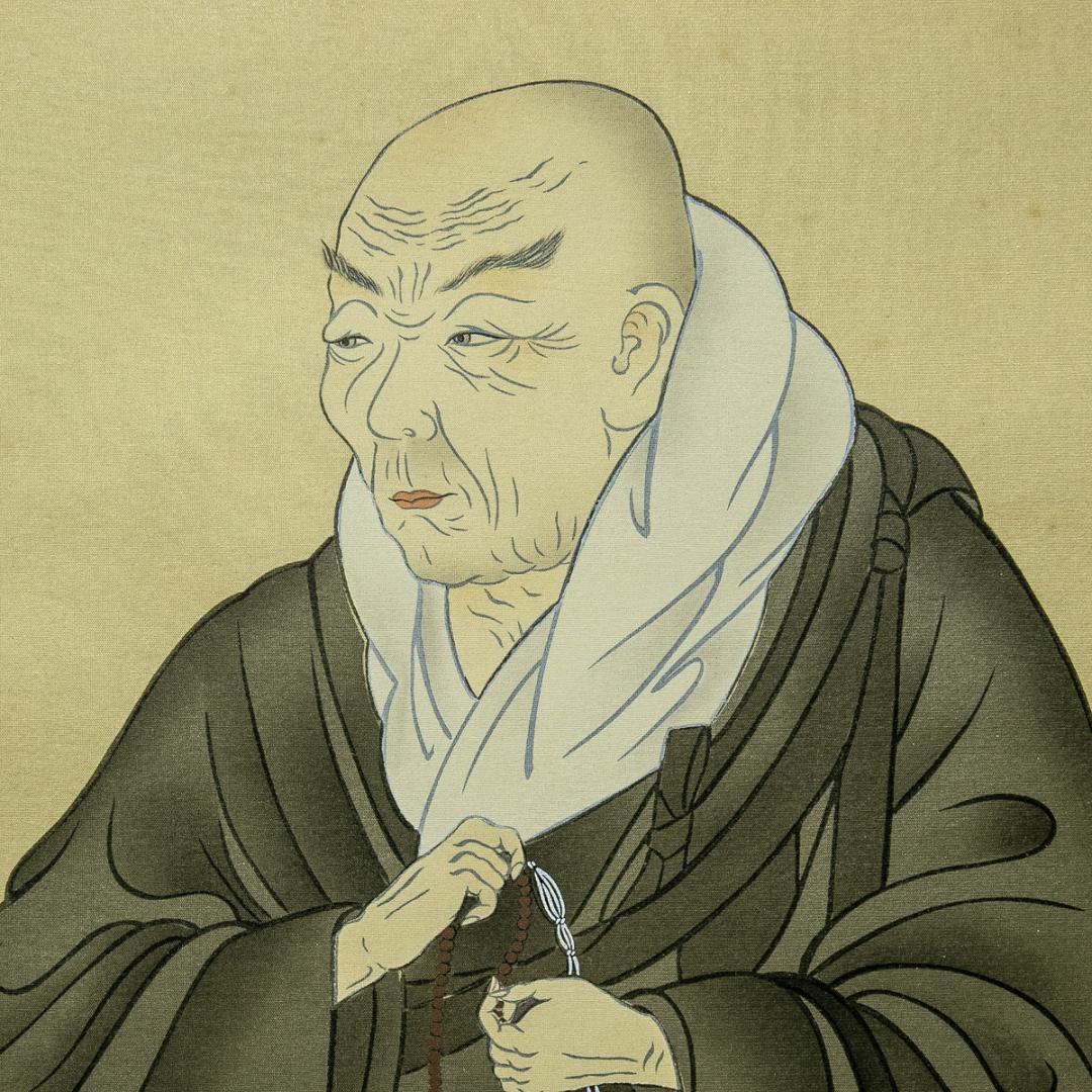 掛軸-1644　国井道成　名号本尊熊皮御影　共箱　親鸞聖人