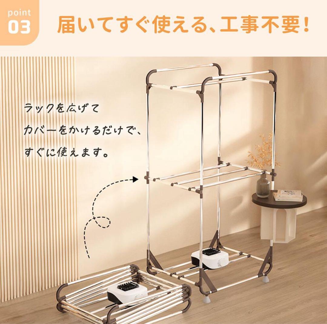 衣類乾燥機 部屋干し 折りたたみ 大容量 乾燥機 衣類 除菌 シワ防止 カビ対策