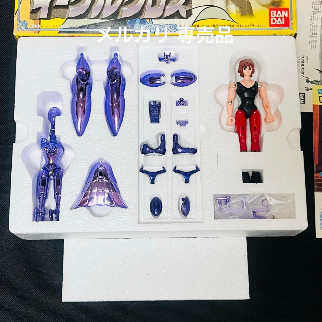 新品　聖闘士星矢　大系　イーグルクロス　魔鈴　超合金　未使用品