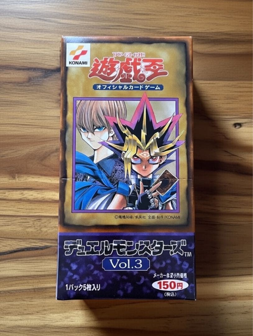 遊戯王OCG デュエルモンスターズ Vol3