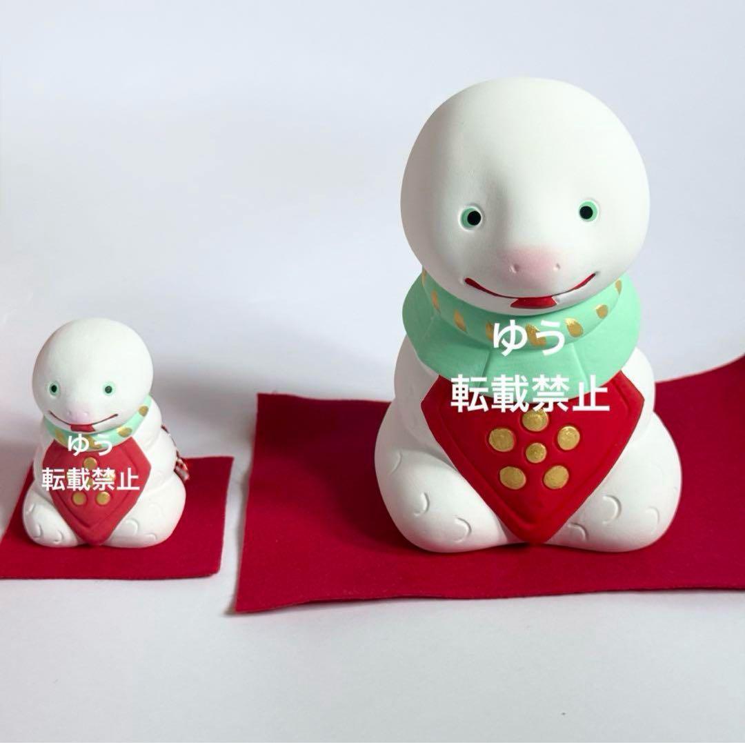 中村人形　干支　巳年（大）太宰府天満宮　干支置物　干支鈴　2025年