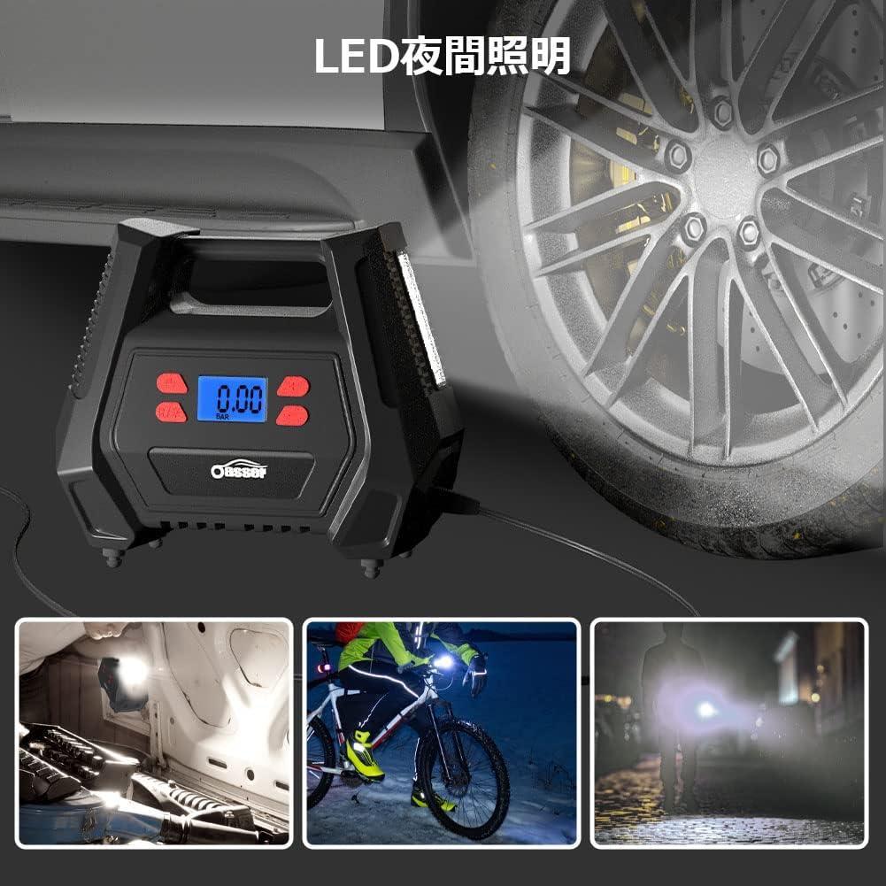 商品電動エアコンプレッサー AC/DC対応