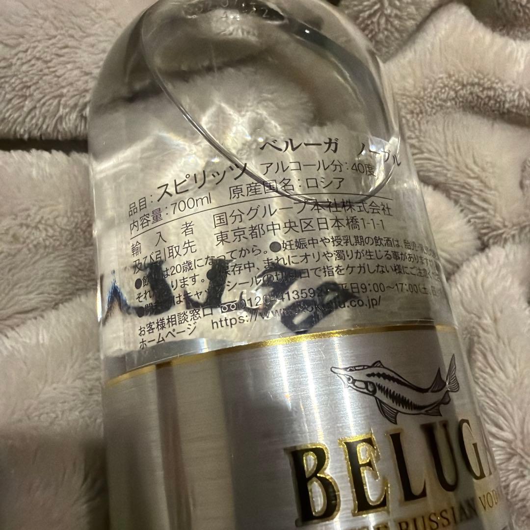 BELUGA ウォッカ 700ml 40%【2本セット】