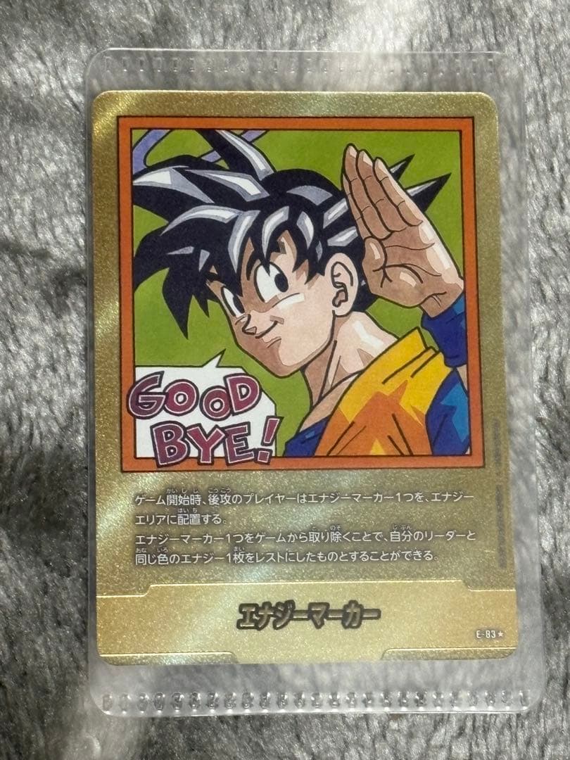 MANGA BOOSTER 02金エナジーマーカー35巻E-83パラレル全81枚