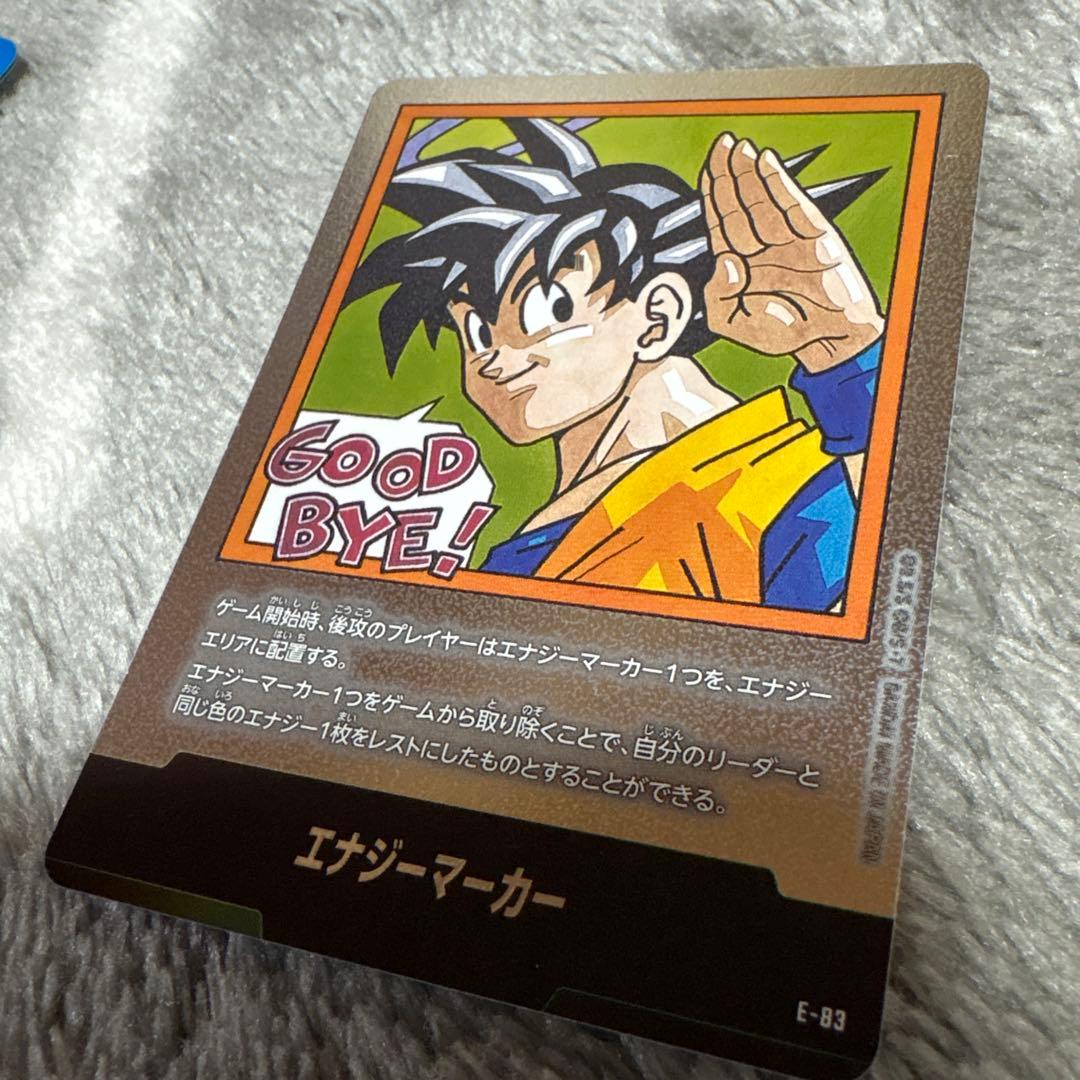 MANGA BOOSTER 02金エナジーマーカー35巻E-83パラレル全81枚