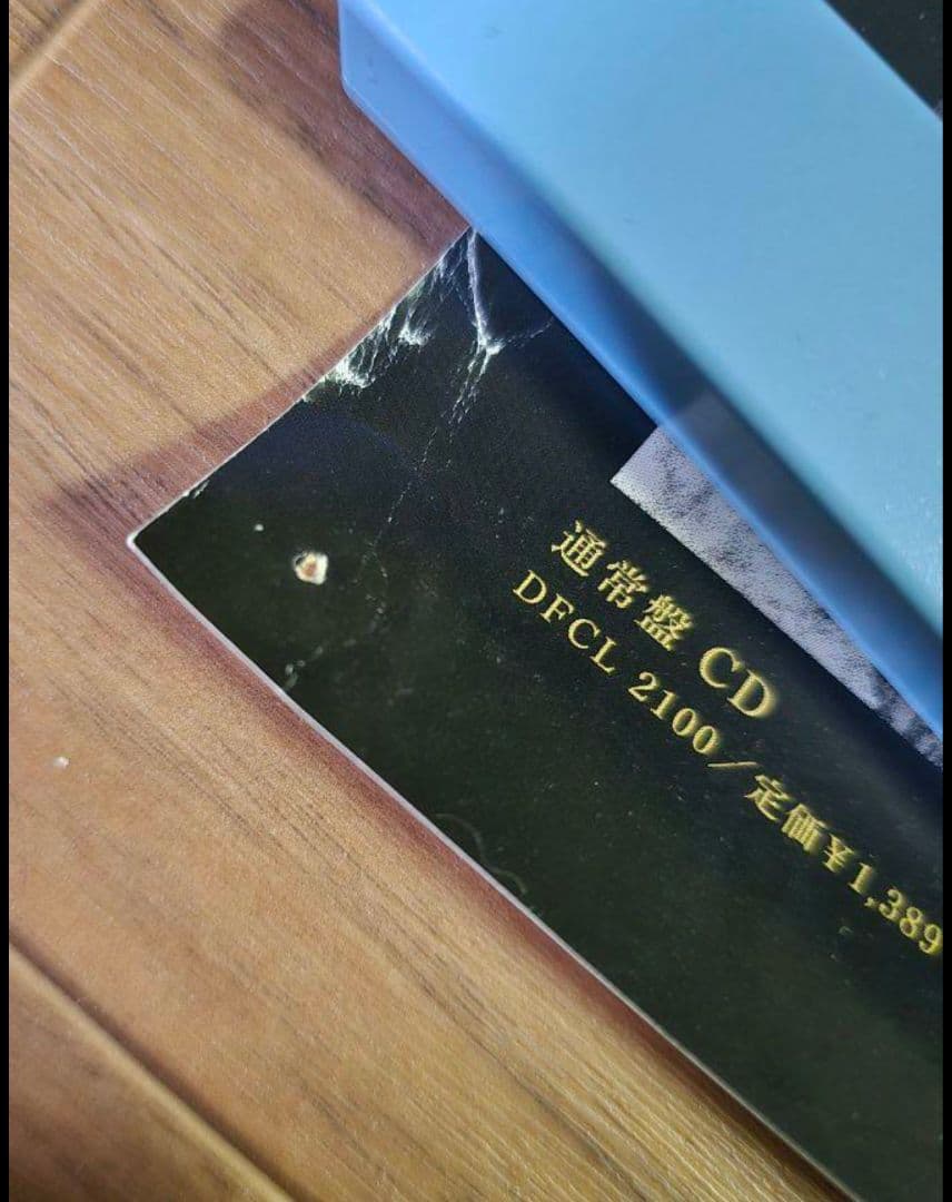 Aimer エメ B2 ポスター セット 13枚