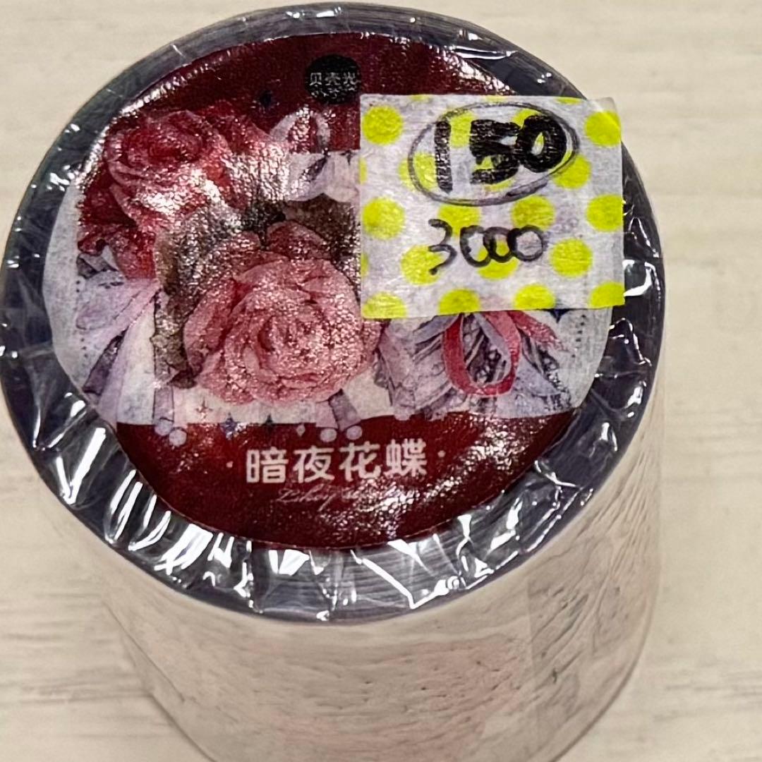 セール150 海外 PETテープ マスキングテープ