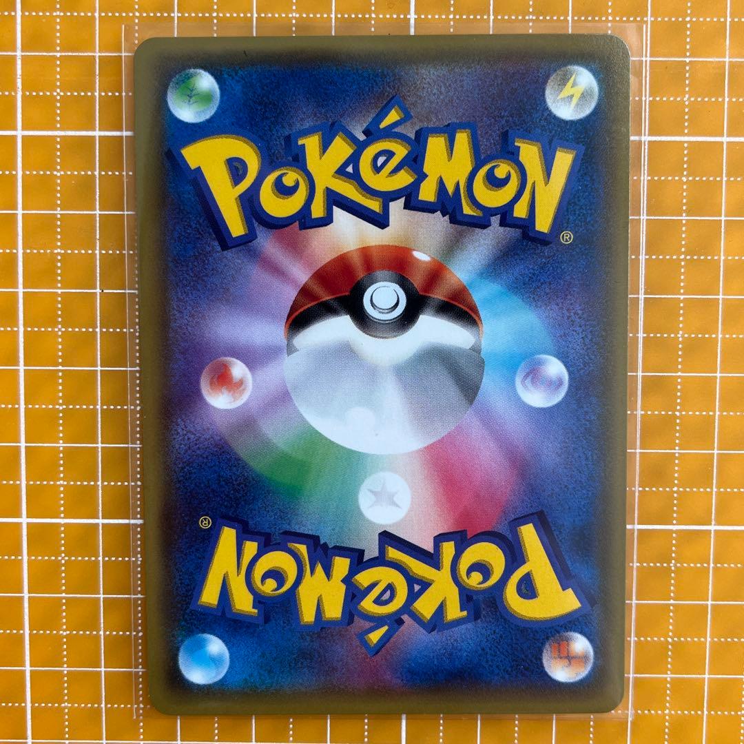 MレックウザEX レックウザEX(2枚) XYD 006/018 005/018