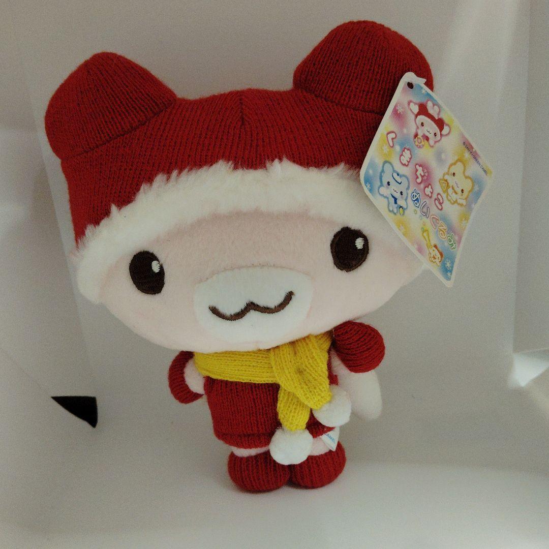 san-x非売品　くまちょこ　ぬいぐるみレア　高さ17センチ