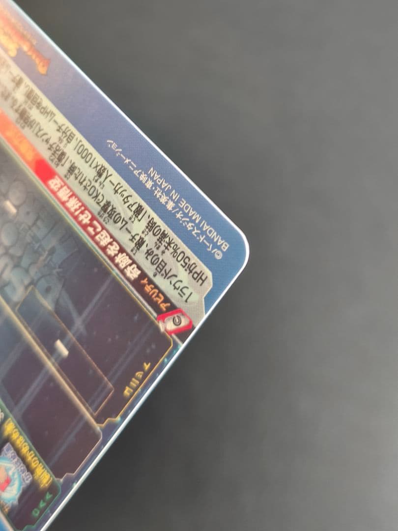 【じゅり】スーパードラゴンボールヒーローズ　ugm1-sec4 孫悟空