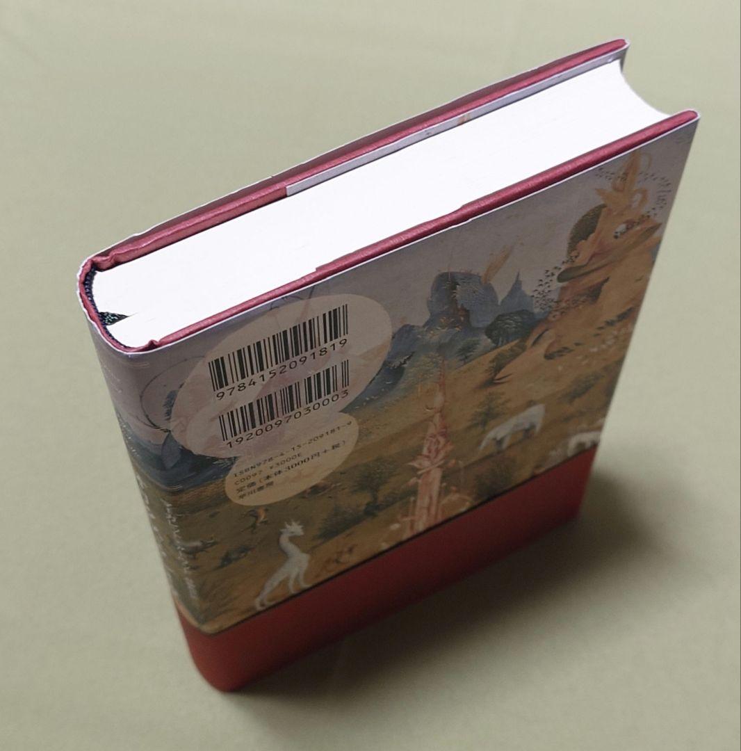 オリクスとクレイク