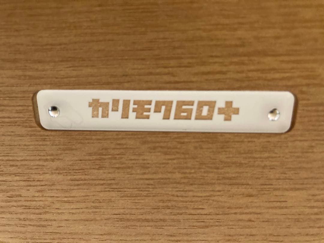 【送料込】カリモク60 ダイニングテーブル800