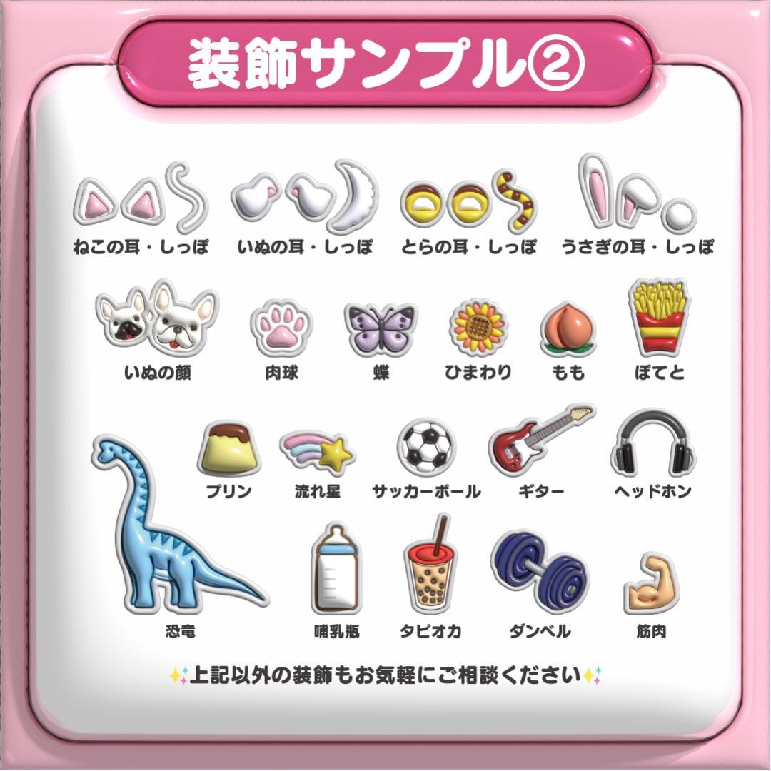 【정한 ジョンハン SEVENTEEN】ネームボード オーダー ぷっくり