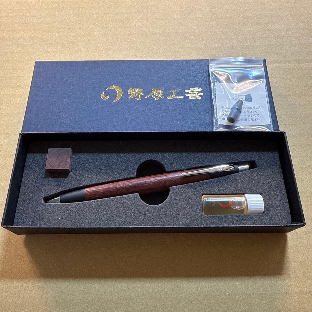 野原工芸　新型　紫檀のシャープペンシル