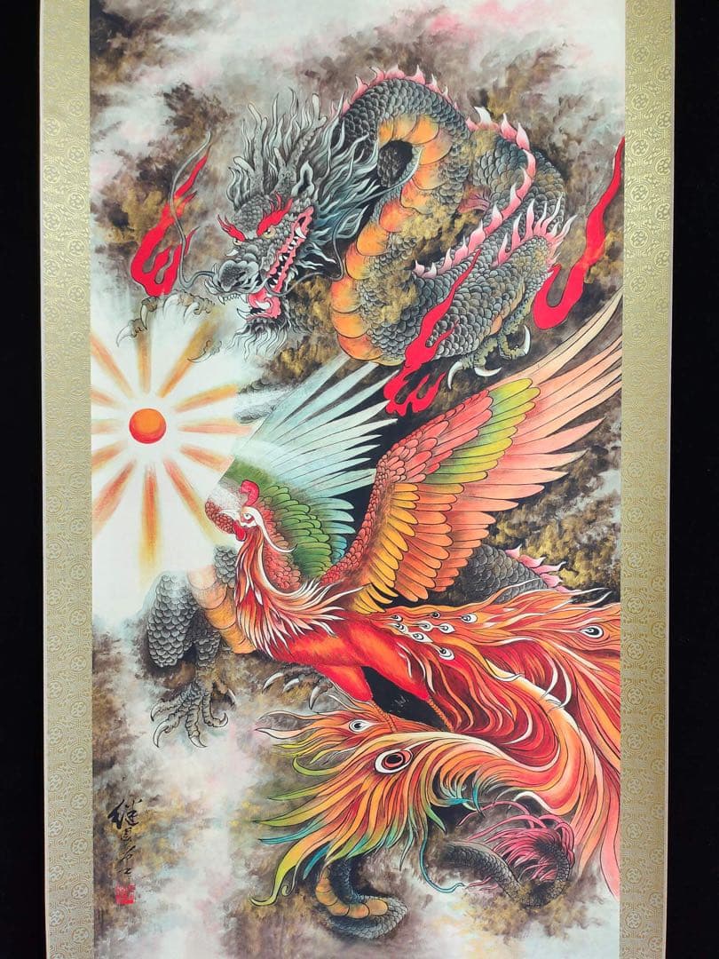龍鳳絵　大型　名家　劉継卣 掛け軸