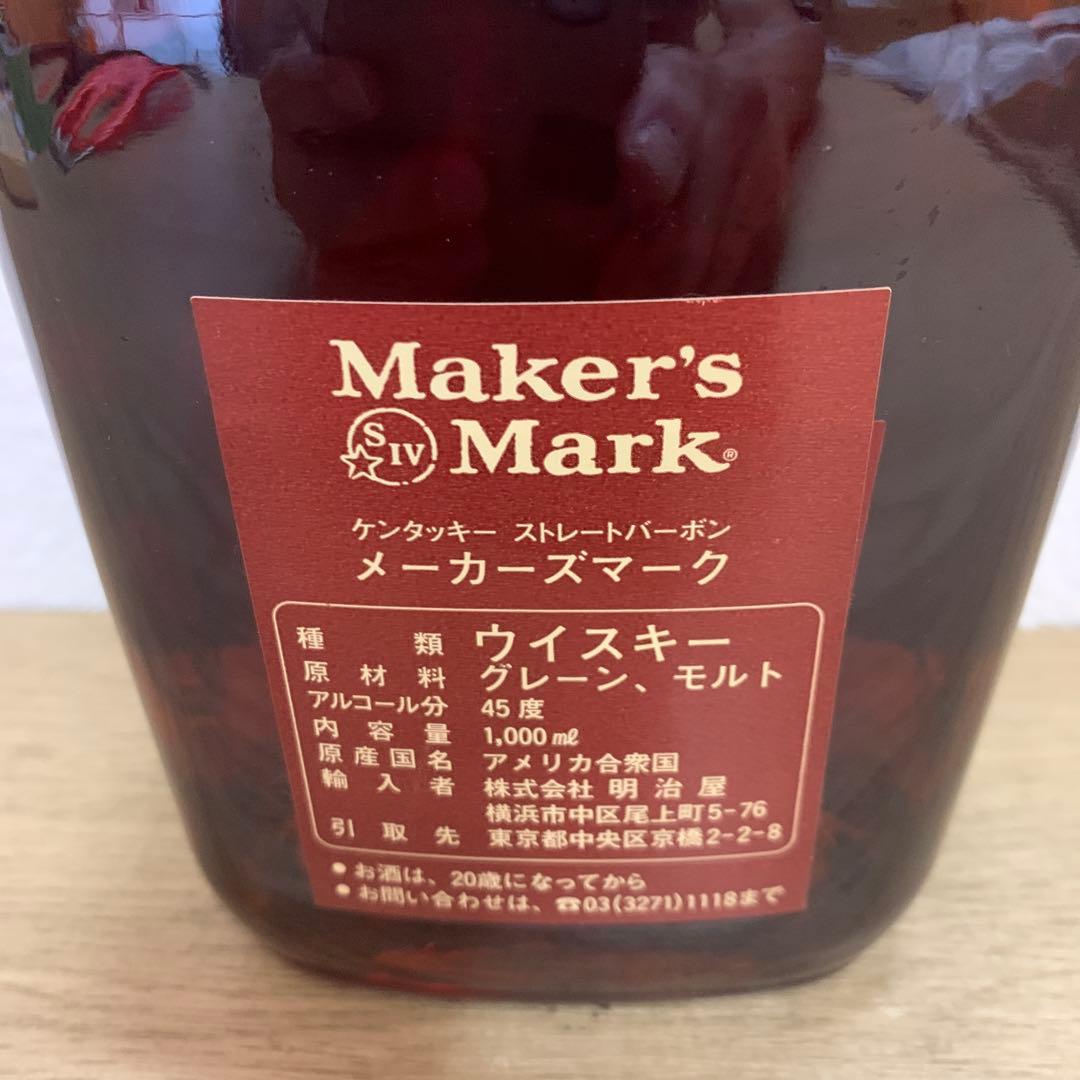 古酒Maker's Mark ウイスキー 45%