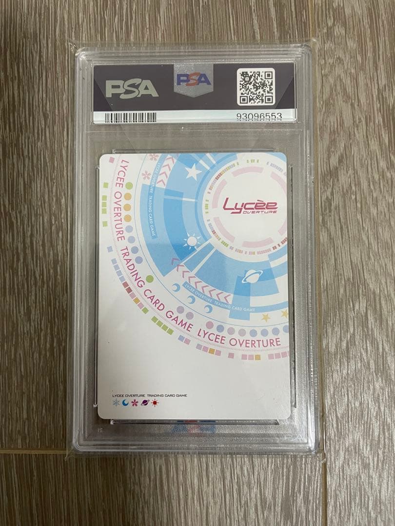 Lycee Overture ゆりっぺ 仲村ゆり SSP PSA10