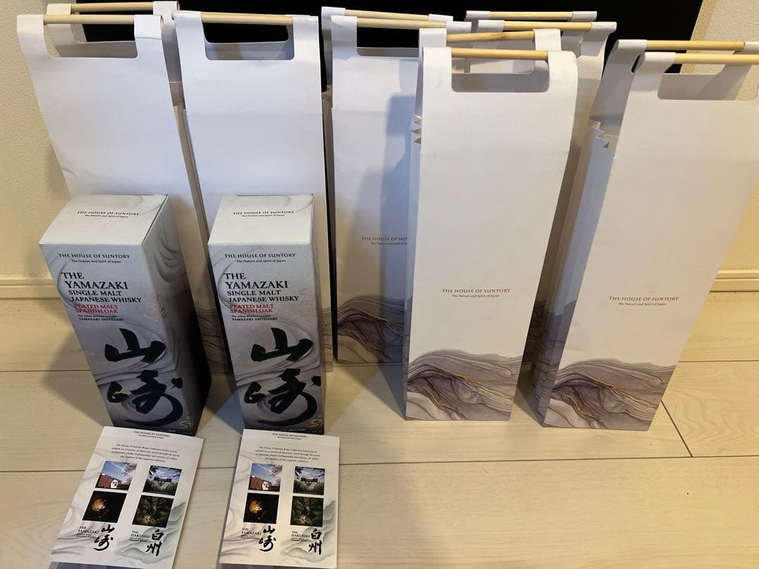 ※ 山崎　工藝コレクション ジャパニーズ　着物エディション