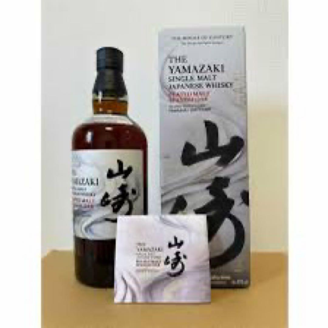 ※ 山崎　工藝コレクション ジャパニーズ　着物エディション