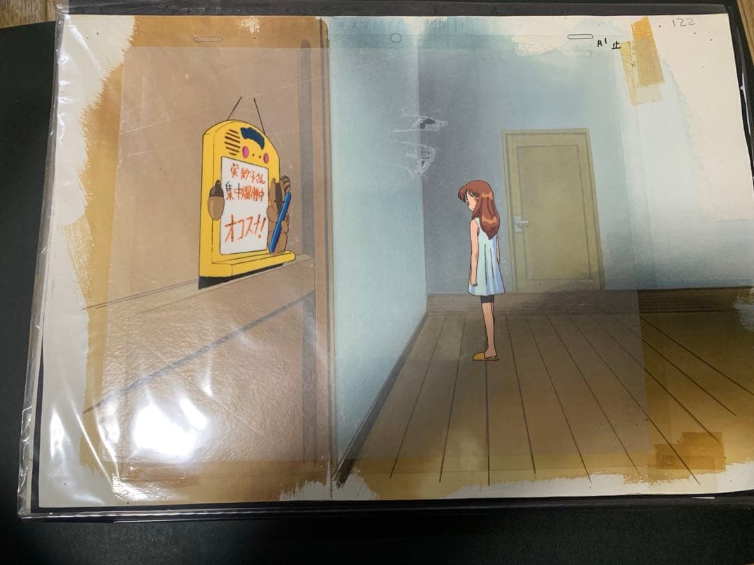 貴重 こどものおもちゃ オリジナル セル画 アニメ