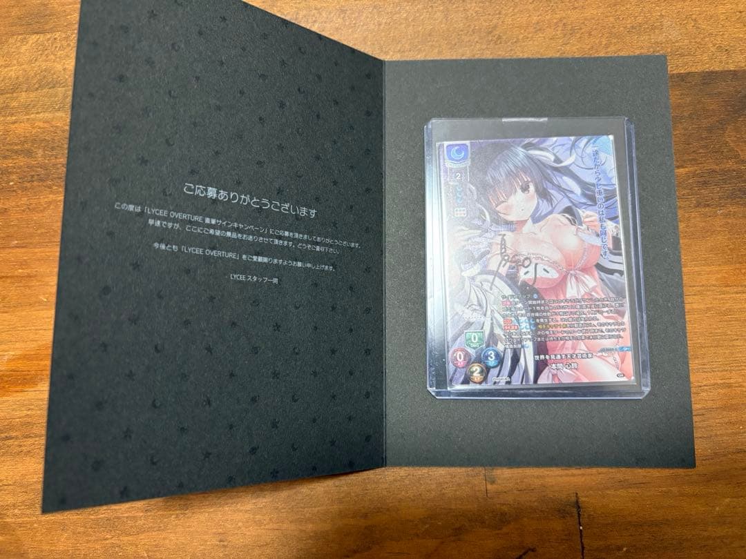 lycee ケロQ ・枕 1.0 直筆サイン　本間心鈴