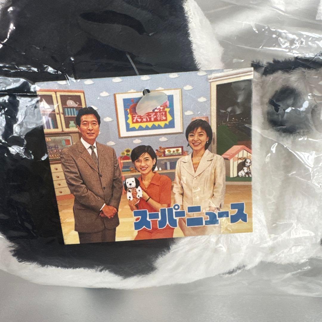 フジテレビ スーパーニュース ベル