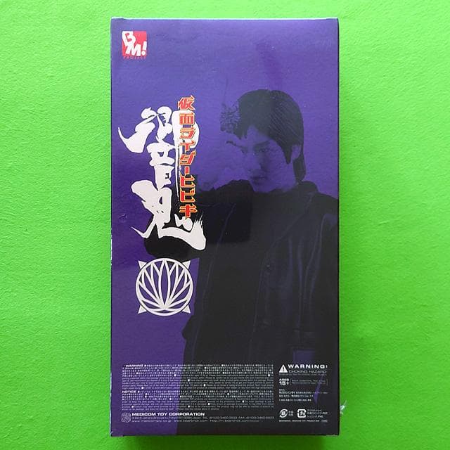 未使用 project BM! 仮面ライダー響鬼＋響鬼紅＋ヒビキ（人間体）RAH