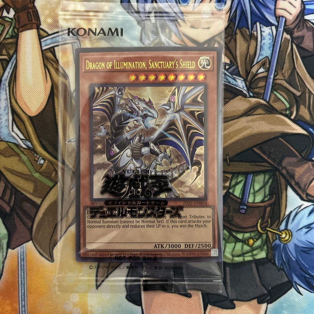 遊戯王　日本選手権予選プロモ　未開封品