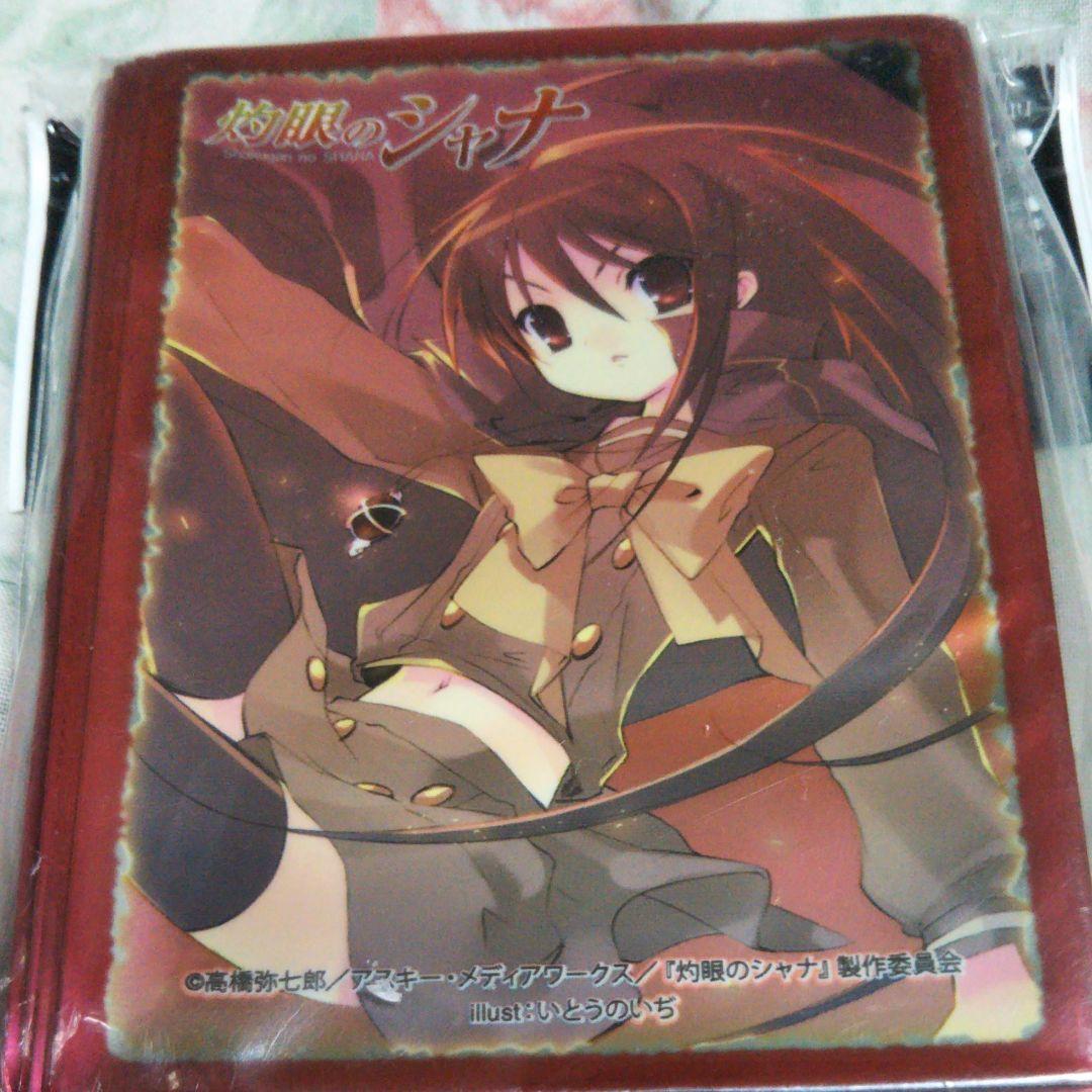 灼眼のシャナ　スリーブ✕3点セット未使用