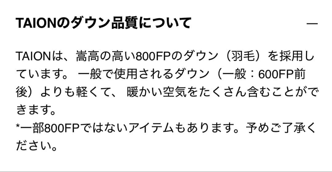 TAION ミリタリーフード　ダウンコート　ネイビー