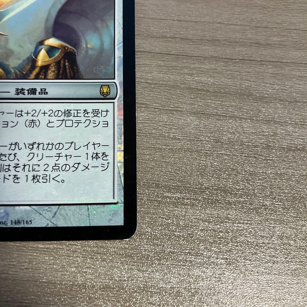 MTG 　火と氷の剣 2枚 （foil1枚）日本語