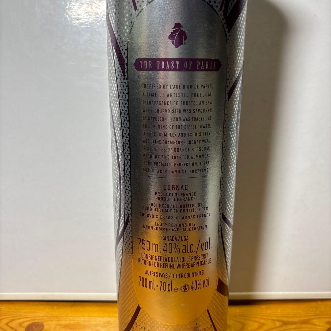 未開栓ブランデー クルボアジェ エクストラバガンス コニャック700ml 40%