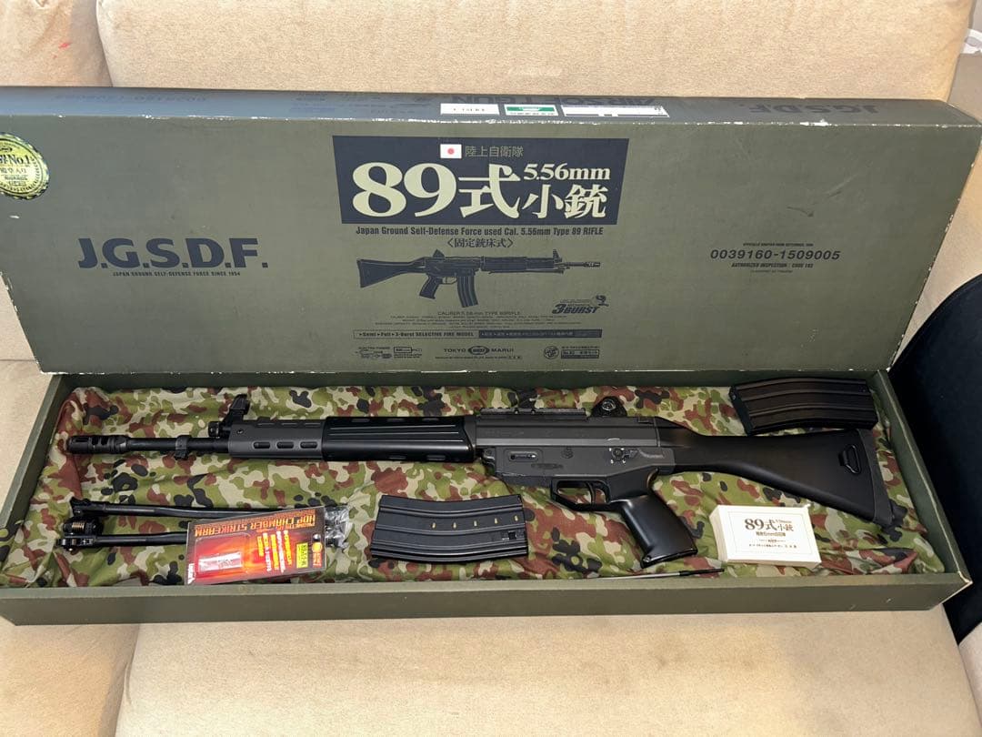 東京マルイ　スタンダード電動ガン　89式小銃　動作・弾速確認済み　アンビ付き