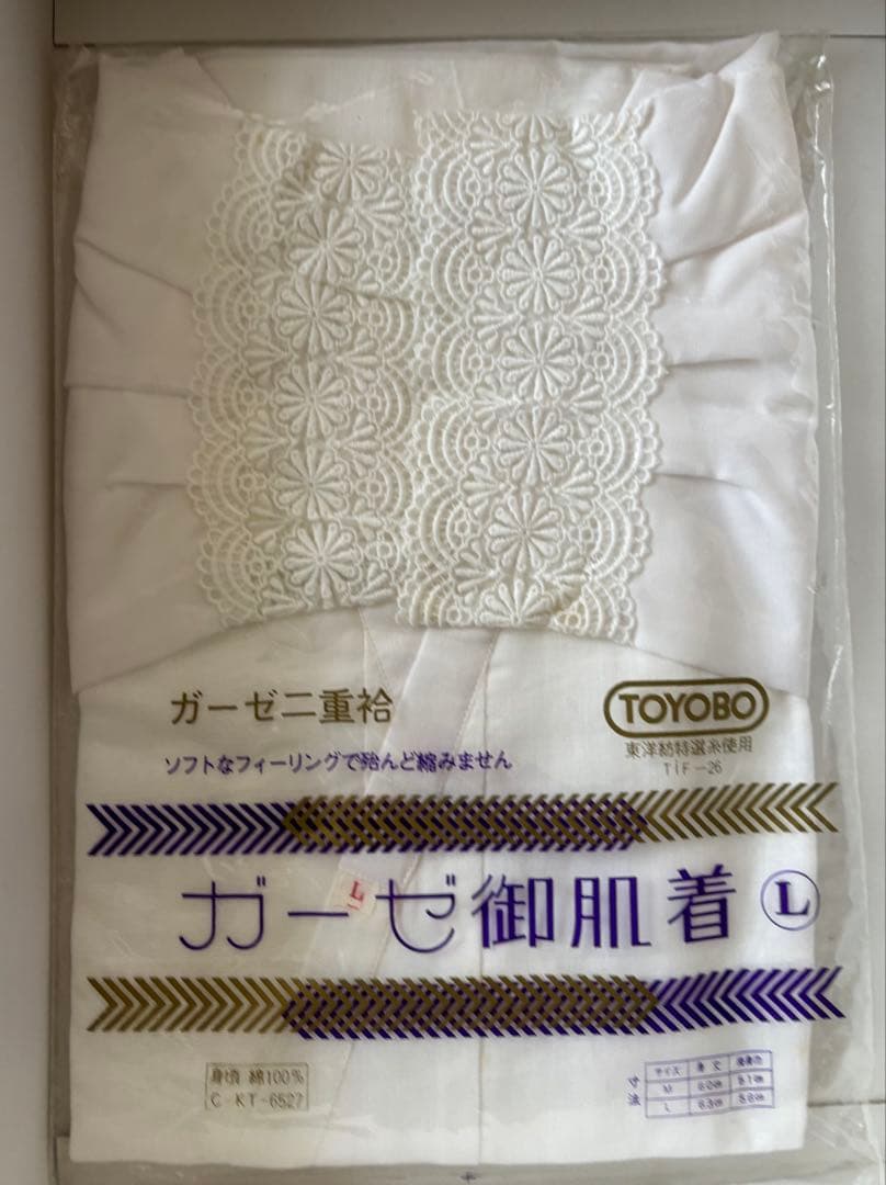 インドア沼です✳︎桜の模様の振り袖