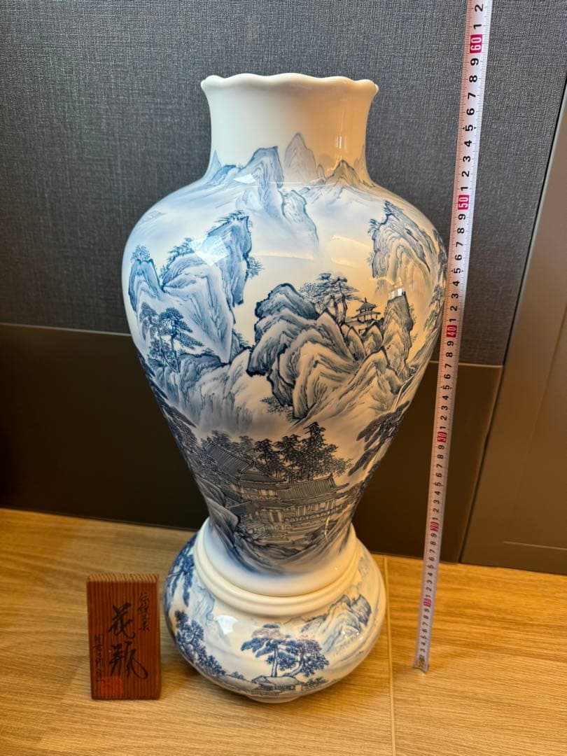 1511 有田焼　国右衞門　光雲作　染付山水　花瓶