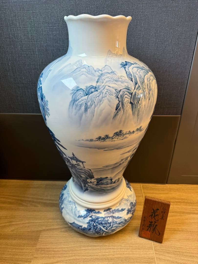 1511 有田焼　国右衞門　光雲作　染付山水　花瓶