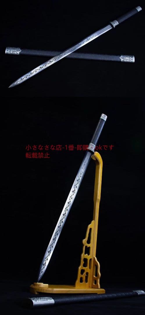 大陌唐剣  武具 刀装具 日本刀 唐剣  模造刀·模擬刀  居合刀