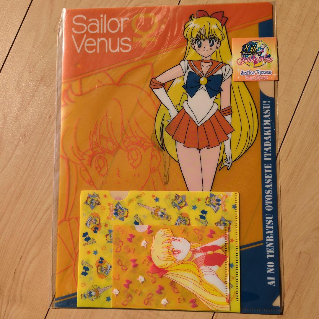 13点☆新品・未使用セーラームーン グッズ