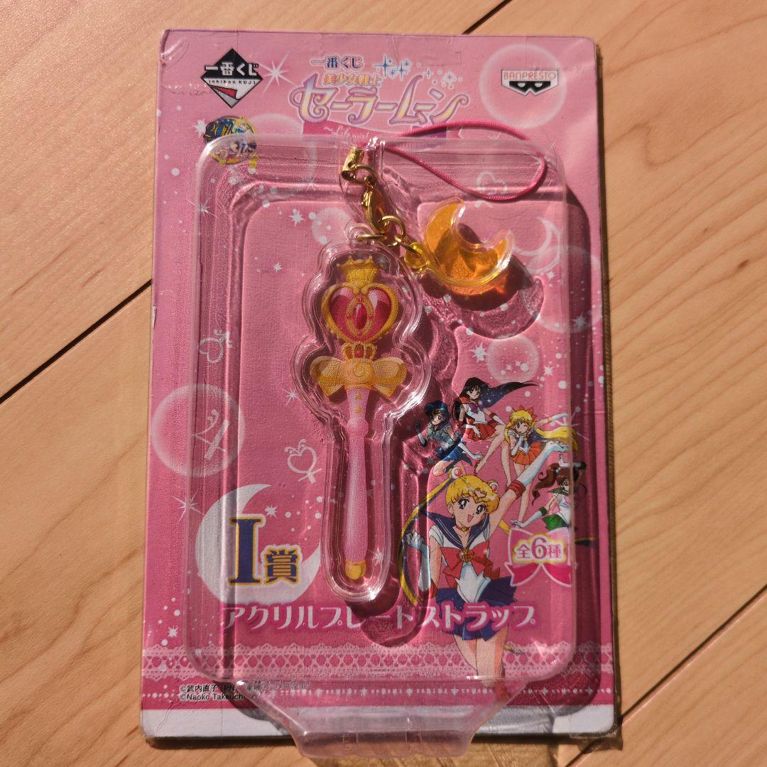 13点☆新品・未使用セーラームーン グッズ