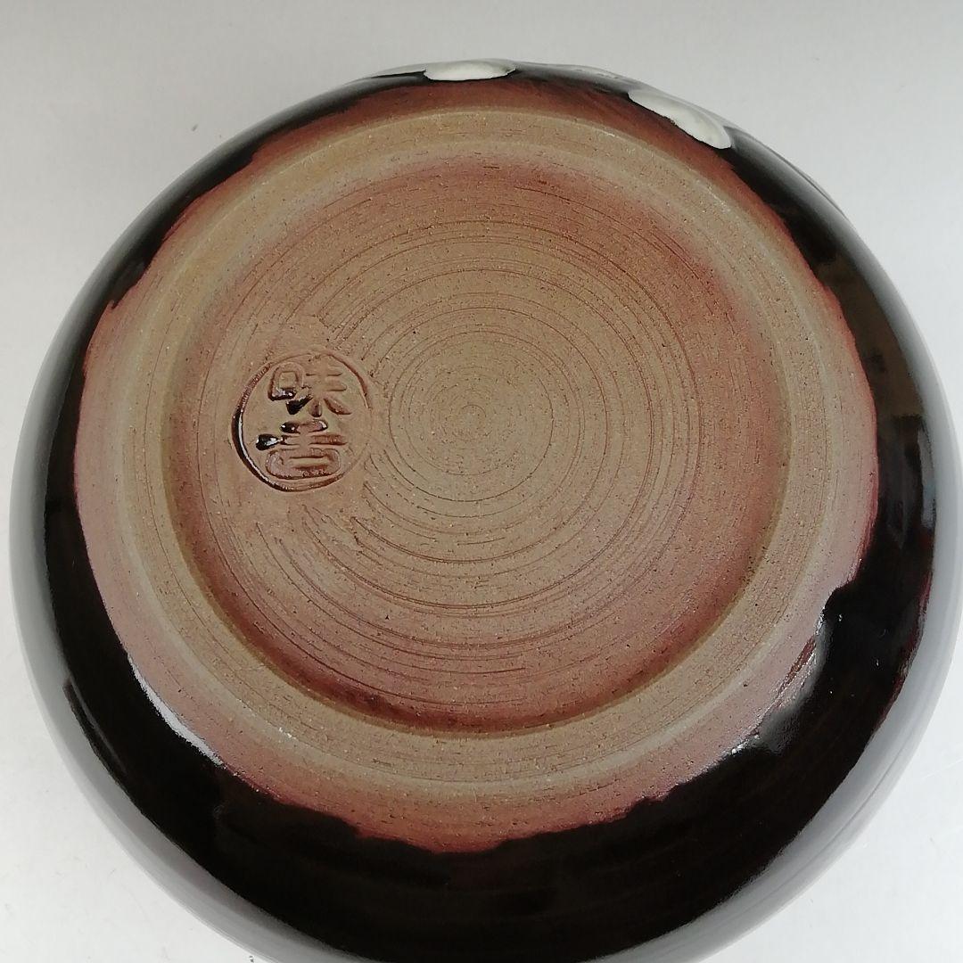 Ｗ３８　建水　『曜変　建水』『味舌隆司 造』　共箱　茶道具