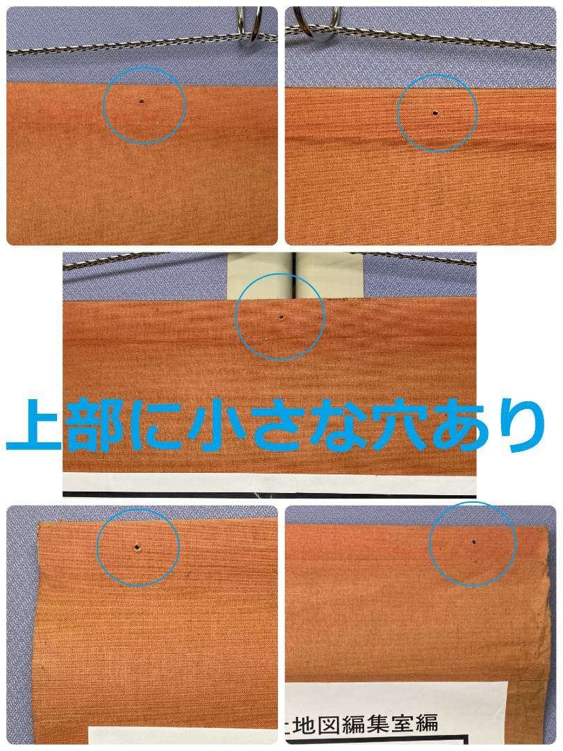 現代新世界全図行政　社会科／地図教材（大判・昭和61年3月1日発行）