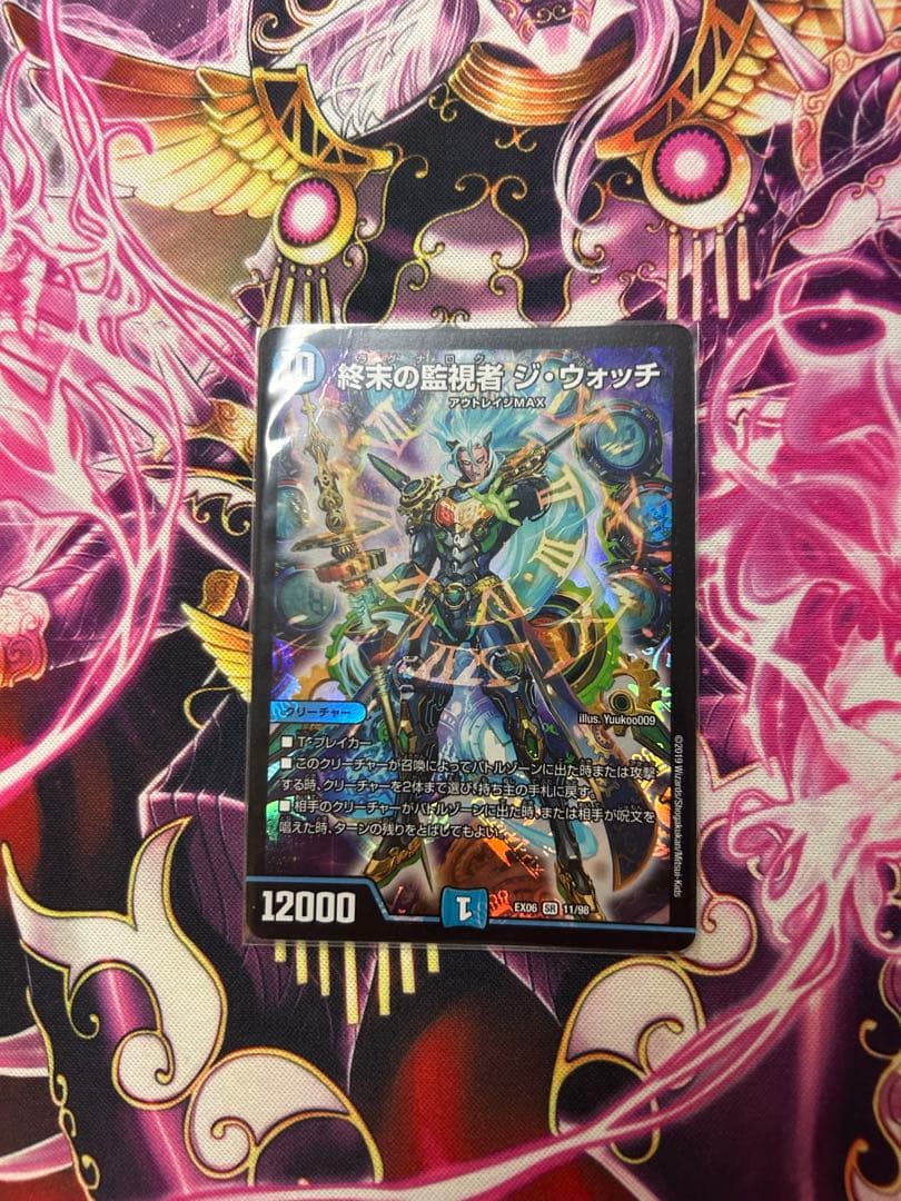 アナカラーマルル アナカラーインターステラ デッキパーツ デュエルマスターズ