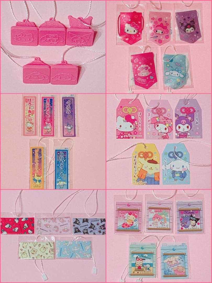 ♡サンリオ プレミアムマスコット まとめ売り マイメロ キティ クロミ レア♡