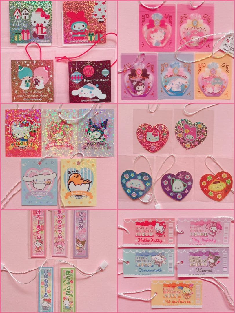 ♡サンリオ プレミアムマスコット まとめ売り マイメロ キティ クロミ レア♡