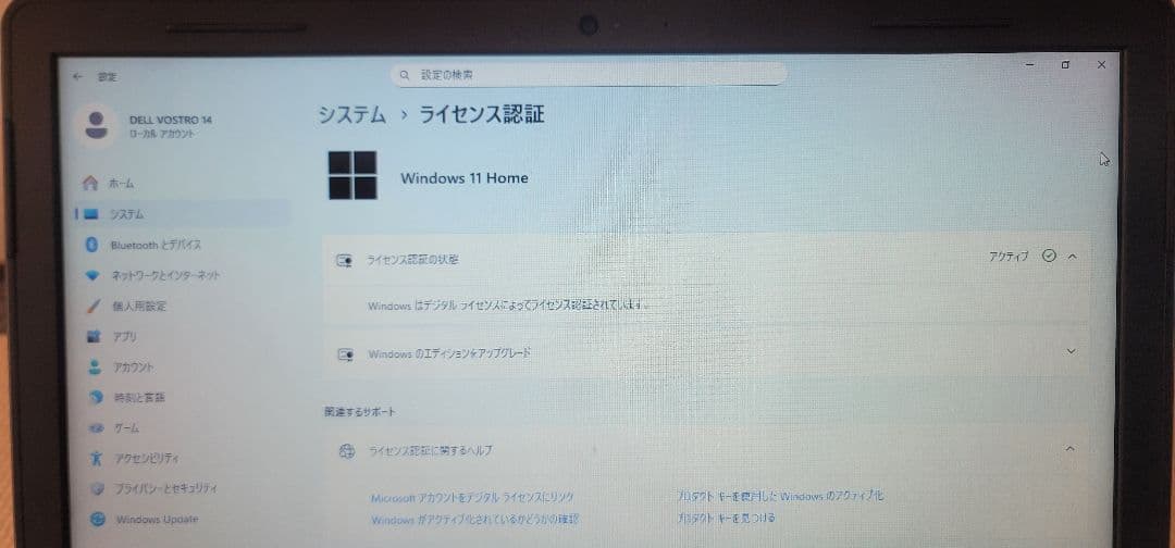 ✨DELL VOSTRO14 Corei5-7200U AMD R5 M420✨
