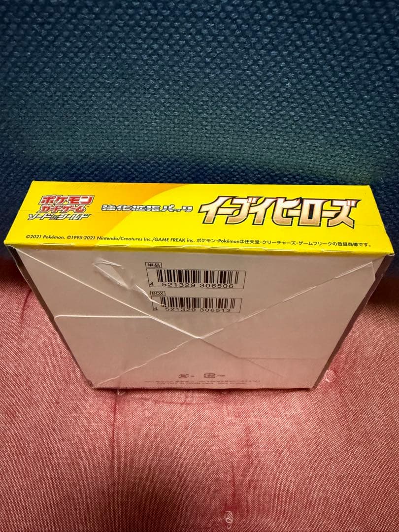 ポケモンカードゲーム イーブイヒーローズ　未開封　シュリンク付き　1BOX